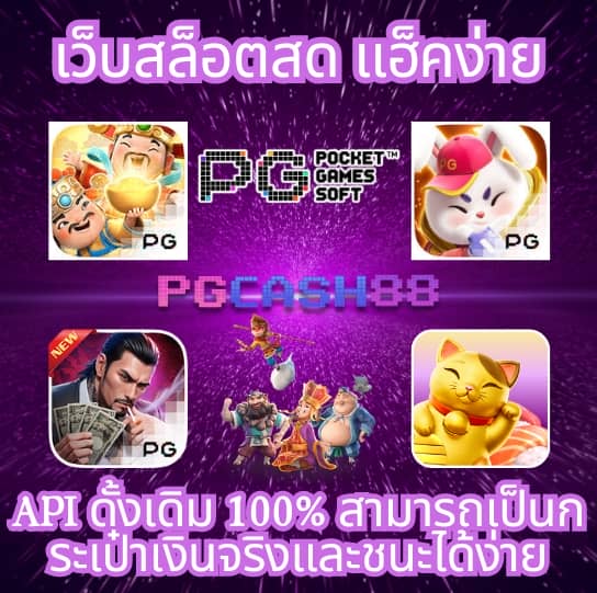 mk888 สล็อต