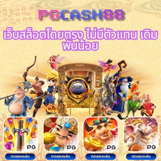 mk888 สล็อต